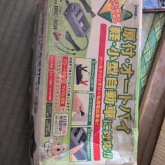 バッテリーの充電機