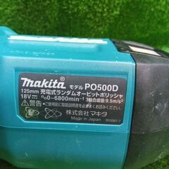 マキタ PO500DRG ランダムオービットポリッシャー バッテリー×1・充電器付き【市川行徳店】【店頭取引限定】【中古】管理番号：ITAD2QOJG80Oの画像
