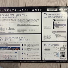 無線LANルーターの画像