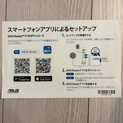 無線LANルーターの画像