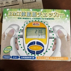 BMI体脂肪チェッカーの画像
