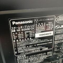 0813-168 Panasonic スチームオーブンレンジ　Bistro NE-BS600の画像