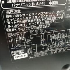 0813-168 Panasonic スチームオーブンレンジ　Bistro NE-BS600の画像