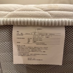 引き取り回収のみ　ニトリ マットレス ダブルサイズの画像
