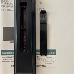 東芝　REGZA 液晶テレビ　32V型の画像