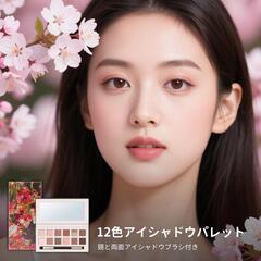 アイシャドウ ピンク×ベージュ マット＆パール 高発色 防水防汗/高密着の画像
