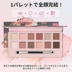 アイシャドウ ピンク×ベージュ マット＆パール 高発色 防水防汗/高密着の画像