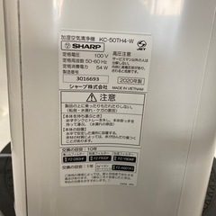 SHARP  加湿空気洗浄機　KC-50TH4 2020年製
の画像