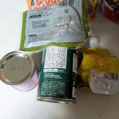 【決まりました】食料品①の画像
