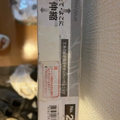 ニトリ製 伸縮可能な物干し台 新品・未組立の画像