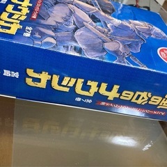 風の谷のナウシカ 7巻セット【特製ポストカード２枚入】 トルメキア戦役バージョン [コミック]の画像