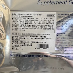 エクスプロージョン プロテイン メロン風味　
3kg　の画像