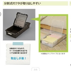 ベッド下収納ボックス×4の画像