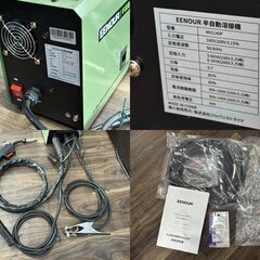 【中古】EENOUR MIG140P 半自動溶接機【ハンズクラフト佐賀】の画像