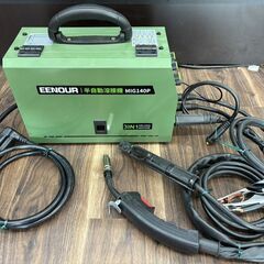 【中古】EENOUR MIG140P 半自動溶接機【ハンズクラフト佐賀】の画像