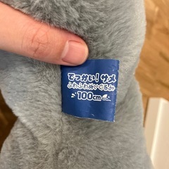 でっかい！サメ　ふわふわぬいぐるみ
の画像