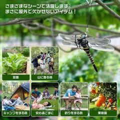 オニヤンマ 虫除け キャンプ トンボ 虫対策 安全ピン ブローチの画像