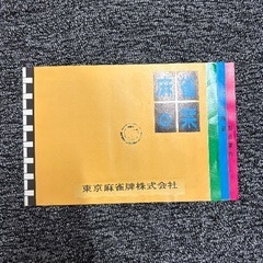 ✨麻雀セット✨の画像