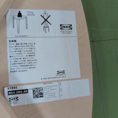 K340 IKEA サイドテーブルの画像