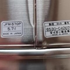 業務用 タイガー ステンレスジャー 大容量 5.7Ｌ JFM-570Pの画像