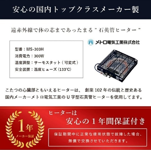 ローテーブル、こたつ