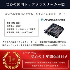 ローテーブル、こたつの画像