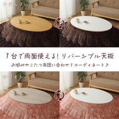 ローテーブル、こたつの画像
