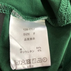 Think different 緑 半袖シャツの画像