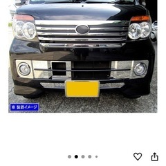 アトレーフロントバンパーステンレスパーツ(取引中)の画像