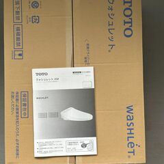 大特価｜新品未使用『TOTOウォームレット・温水洗浄便座』の画像