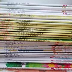 幼稚園児向け 絵本 大量 まとめ売りの画像