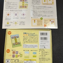 どうぶつしょうぎ　
将棋の画像