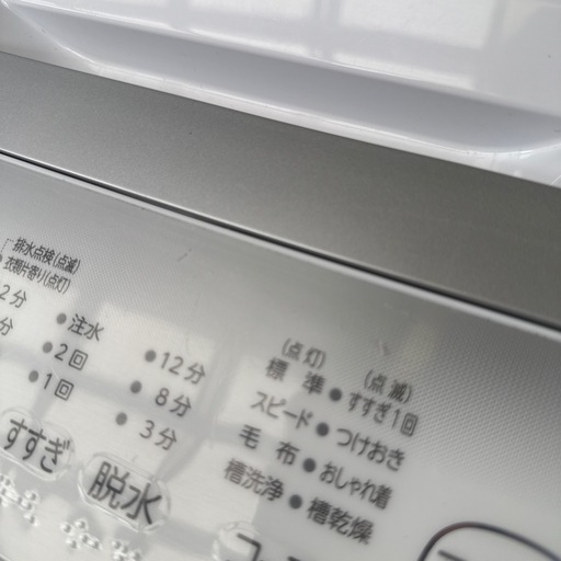 ✅⭐️東芝 洗濯機 2023年製 6Ｋ 配送3000~ その他多数出品中‼️