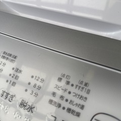 ✅⭐️東芝 洗濯機 2023年製 6Ｋ 配送3000~ その他多数出品中‼️の画像