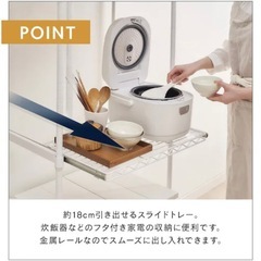 アイリスオーヤマ　スチールラック　棚　の画像