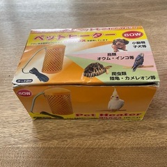 ペットヒーターの画像