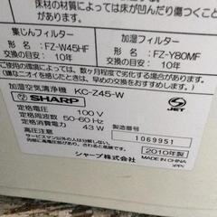 0813-191 空気清浄機　SHARPの画像
