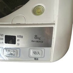 ◯HITACHI  BE-V80FE8形 全自動洗濯機 8kg ビートウォッシュ‼️ 2020年製の画像