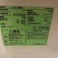 ミニ冷蔵庫の画像