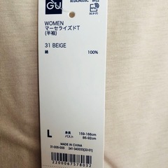 GU ノースリーブTシャツ L ベージュの画像