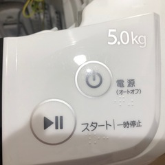 Haier洗濯機5.0kgの画像