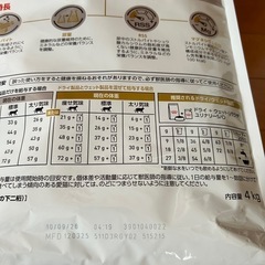ROYAL CANIN　ロイヤルカナン　ユリナリーS/O 4kgの画像
