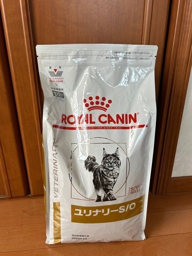 【受付停止】 CANIN　ロイヤルカナン　ユリナリーS/O 4kg