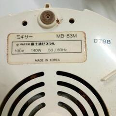 0813-234 ジューサーの画像
