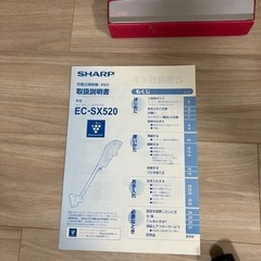 （わけあり）シャープ　スティック掃除機の画像