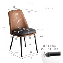 ダイニングチェア 2脚の画像