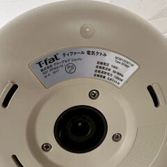 ティファール 電気ケトル BF805 0.8L 1250W 白色 動作確認済 電気湯沸器 T-fal APRECIA キッチン家電 湯沸かし ⑤ Y2073の画像