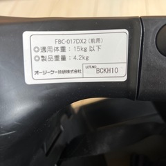 OGK GRANDIA FBC-017DX2  の画像