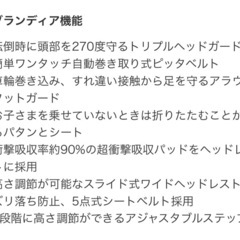 OGK GRANDIA FBC-017DX2  の画像