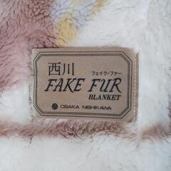 毛布  大阪西川 FAKE FUR  140×200cm  アクリル100%の画像